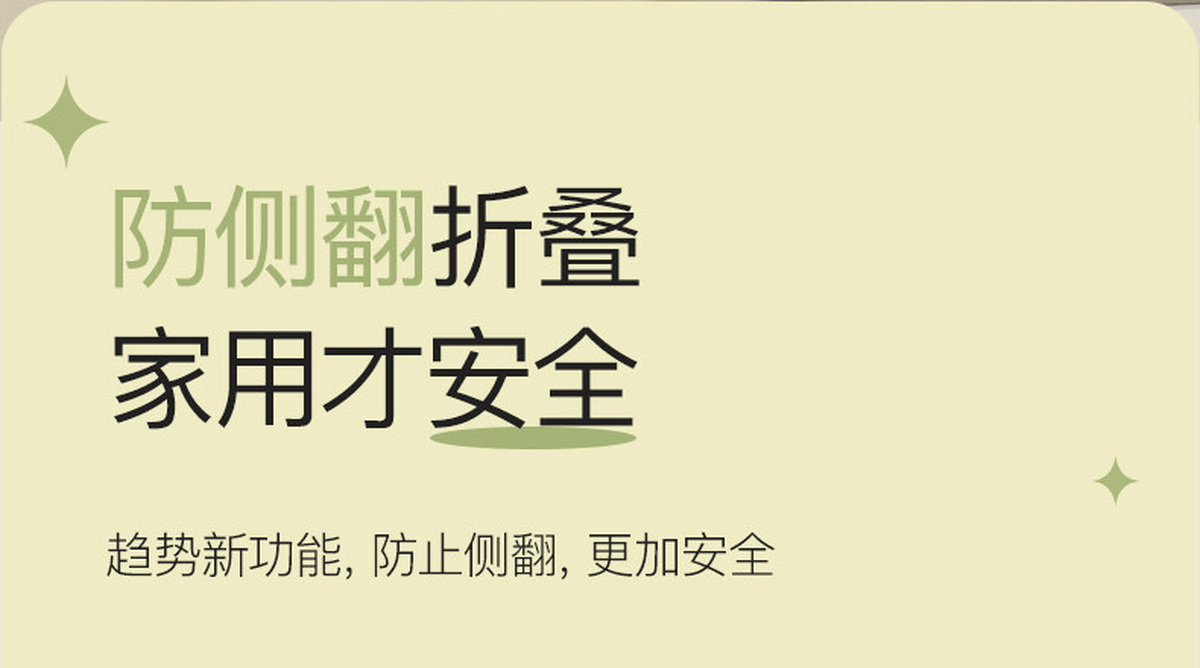 折叠麻将机 香槟色不带暖风 MJ1ZNC