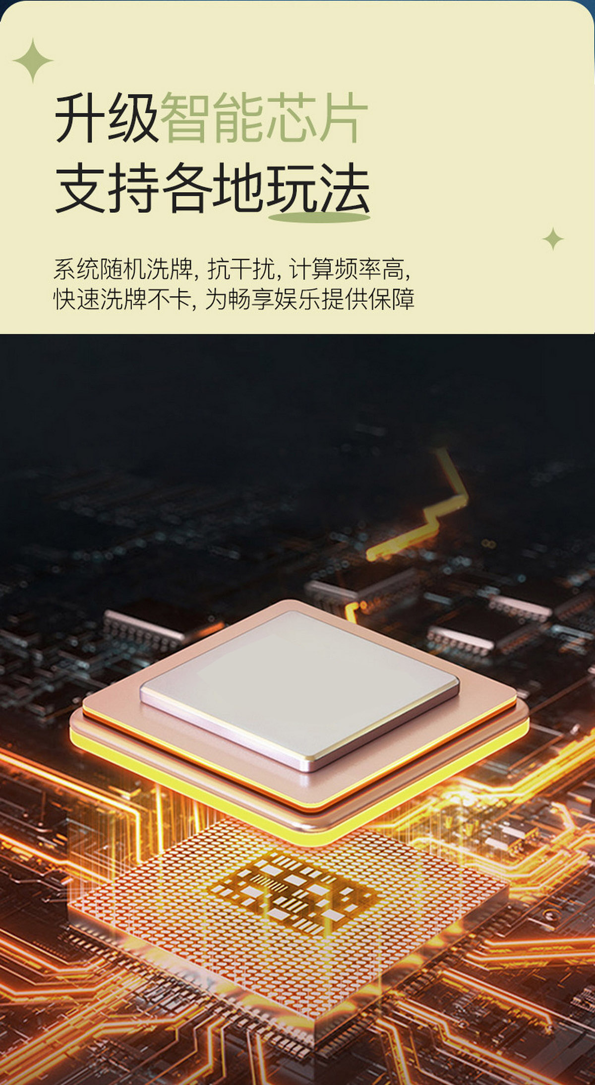 折叠麻将机 香槟色不带暖风 MJ1ZNC