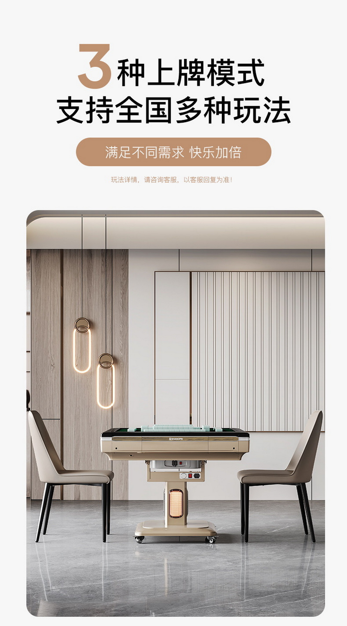 如喜手动带暖风麻将桌香槟色 MJ2ZCC