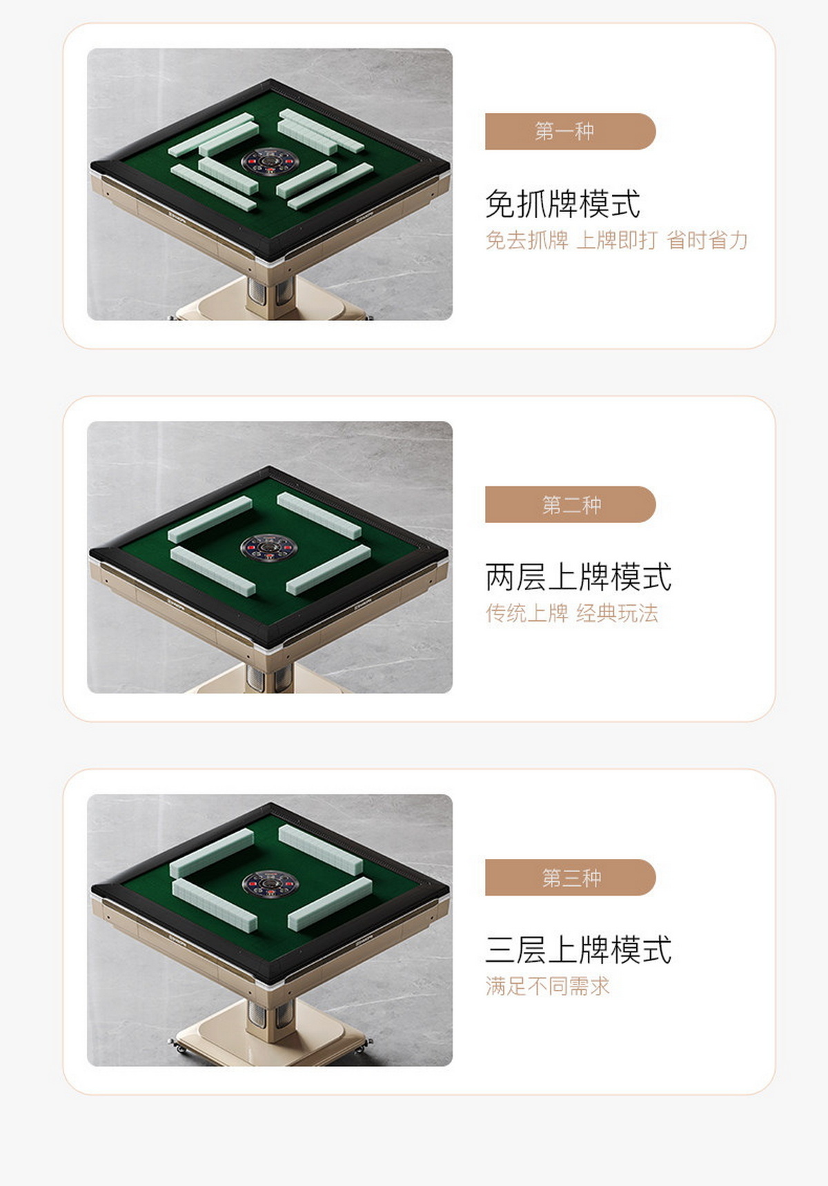 如喜手动带暖风麻将桌香槟色 MJ2ZCC