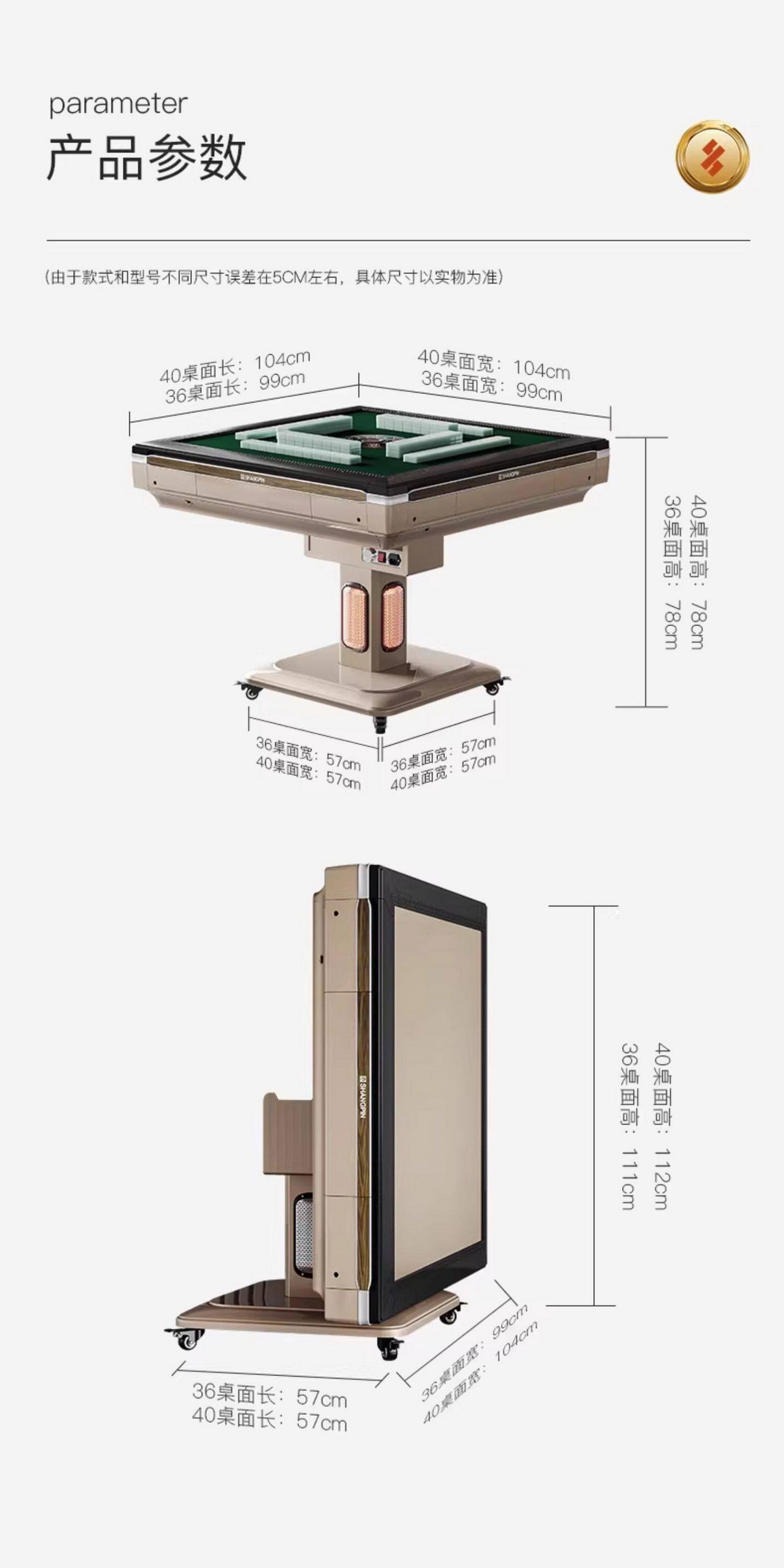 如喜手动带暖风麻将桌香槟色 MJ2ZCC