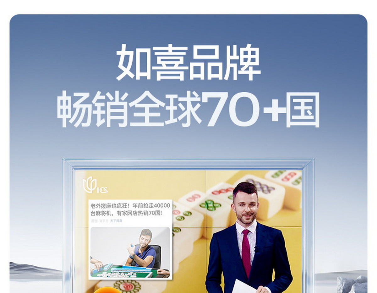 如喜手动带暖风麻将桌香槟色 MJ2ZCC