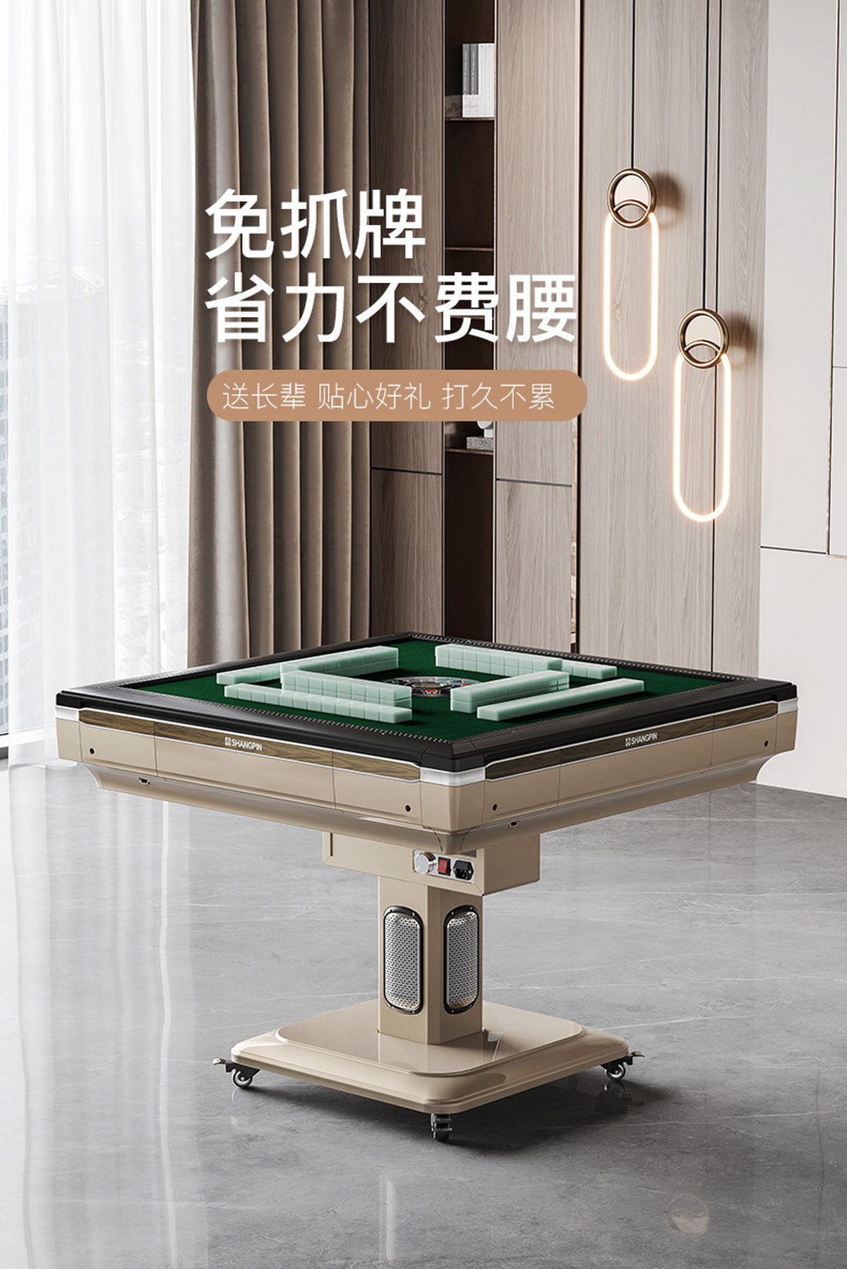 如喜手动带暖风麻将桌香槟色 MJ2ZCC
