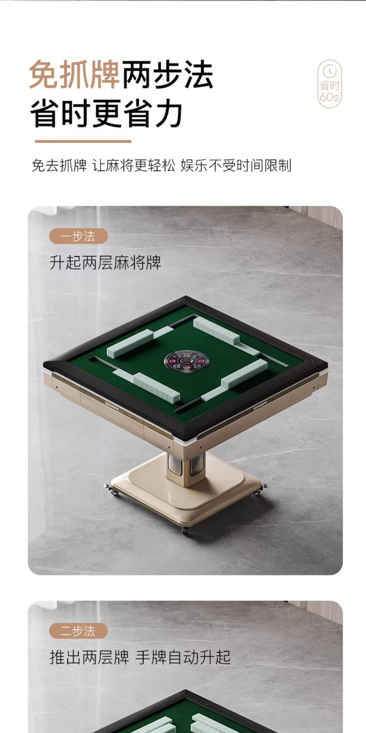 如喜手动带暖风麻将桌香槟色 MJ2ZCC